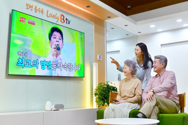 패밀리통신 이미지