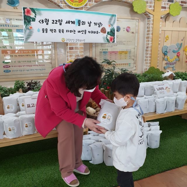 호평유치원 이미지
