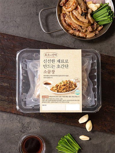 황금당식품 이미지