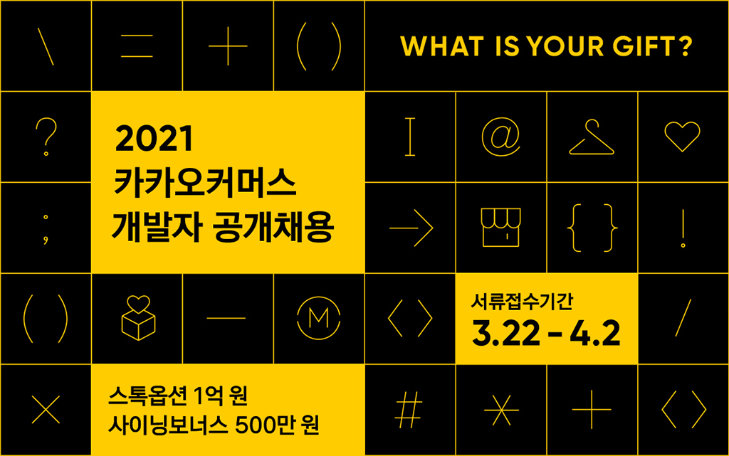 커머스엘 이미지