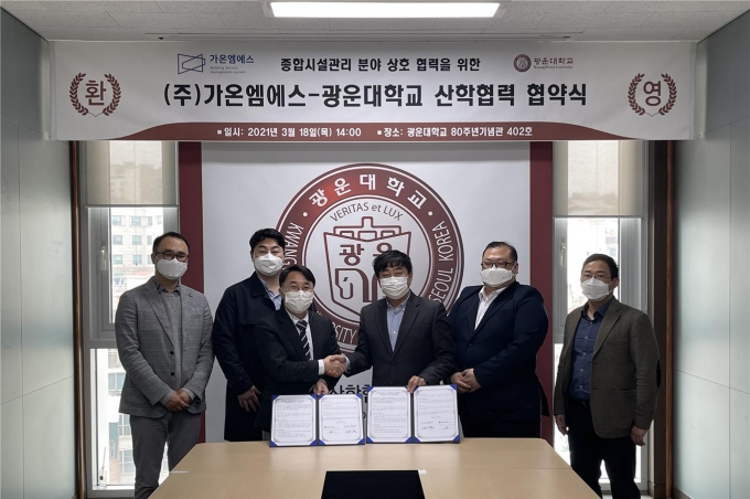 가온인력 이미지