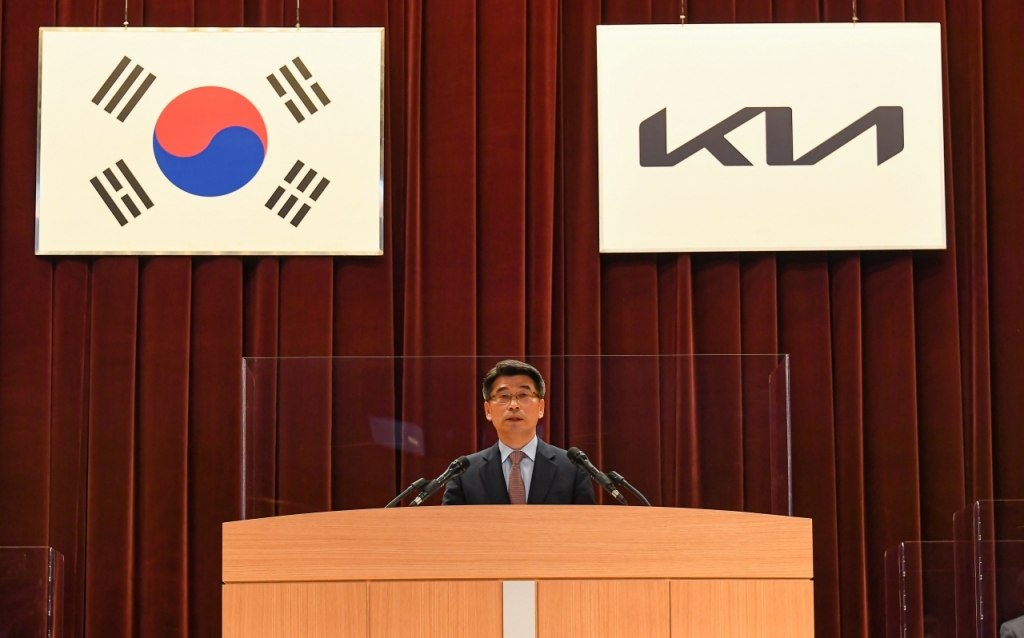 기아 주식회사 이미지