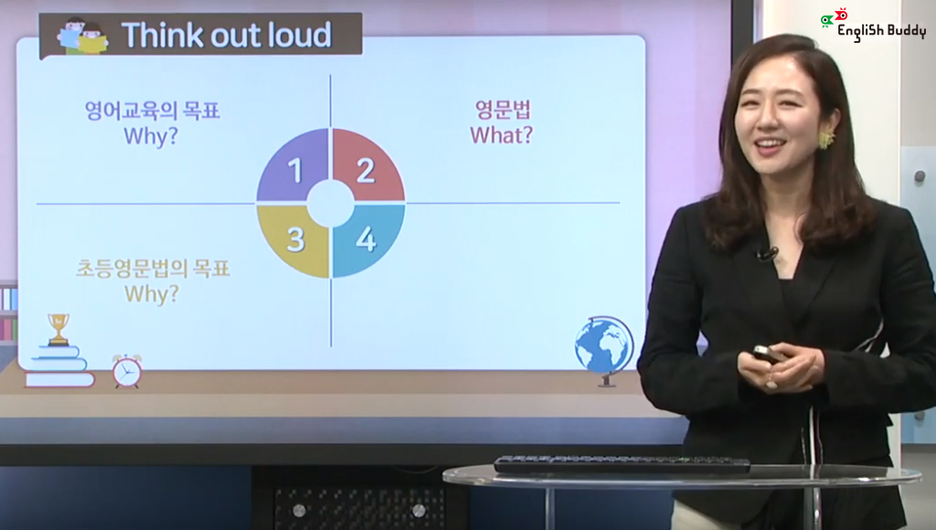 금성스쿨 이미지