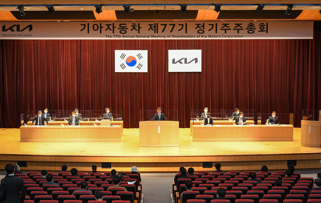 기아 주식회사 이미지