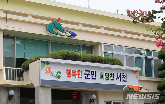 서천군청서천국민체육센터 이미지