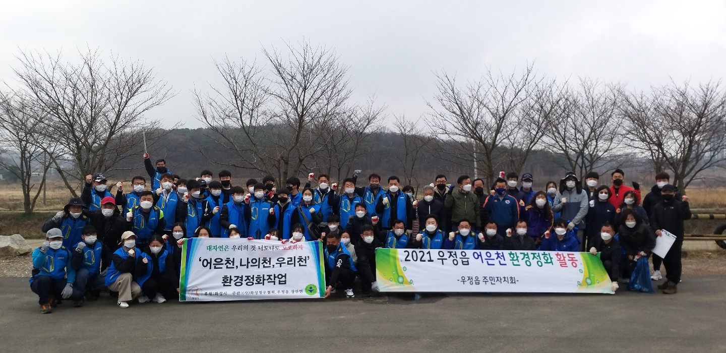 청우환경 이미지