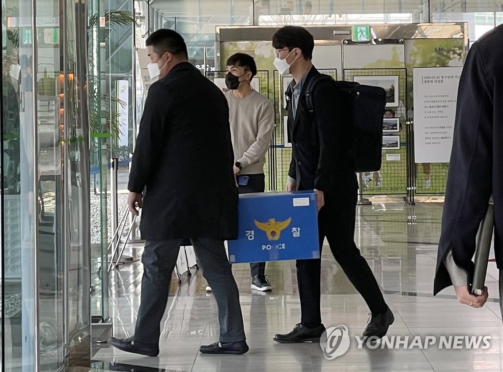한국토지주택공사 전북지역본부 이미지