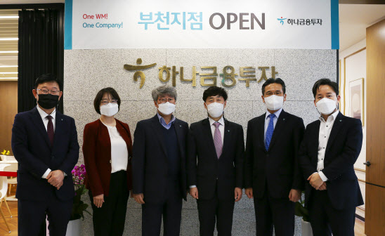 하나투자 이미지