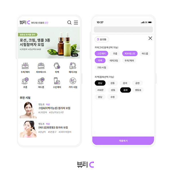 뷰티올리브 이미지