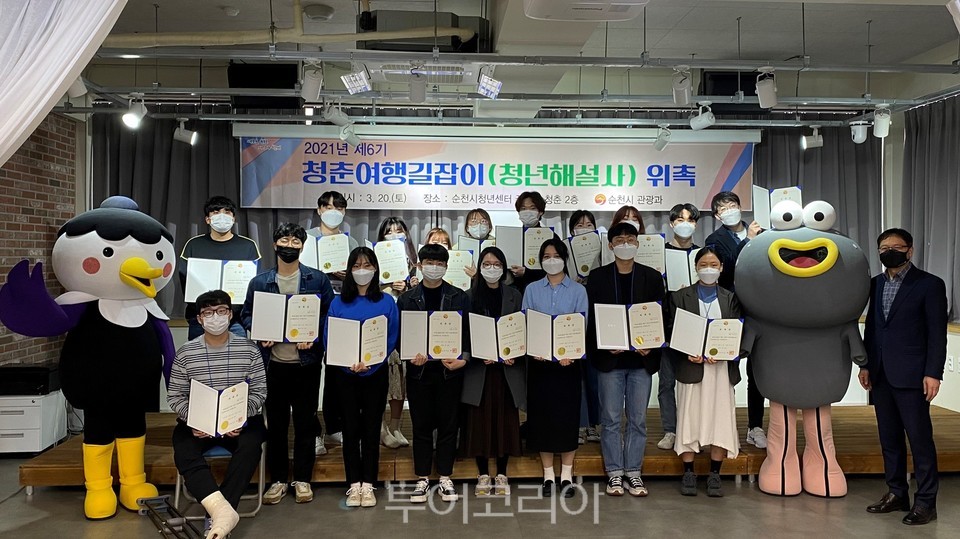 여행길잡이 이미지
