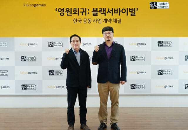 영원환경 이미지