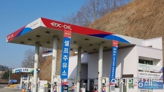 남해석유 이미지