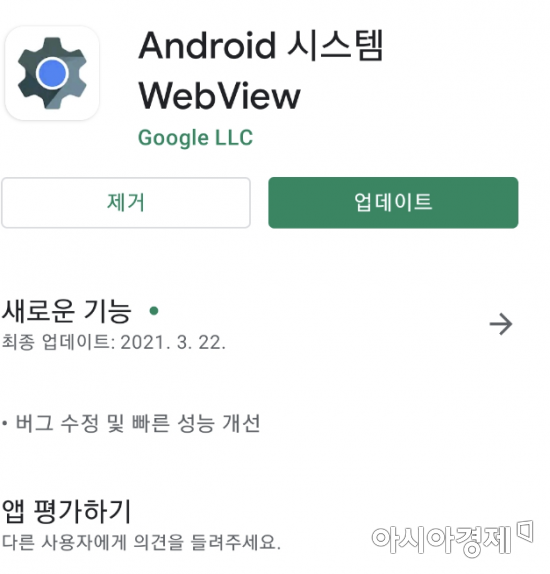 엘지도마센타 이미지
