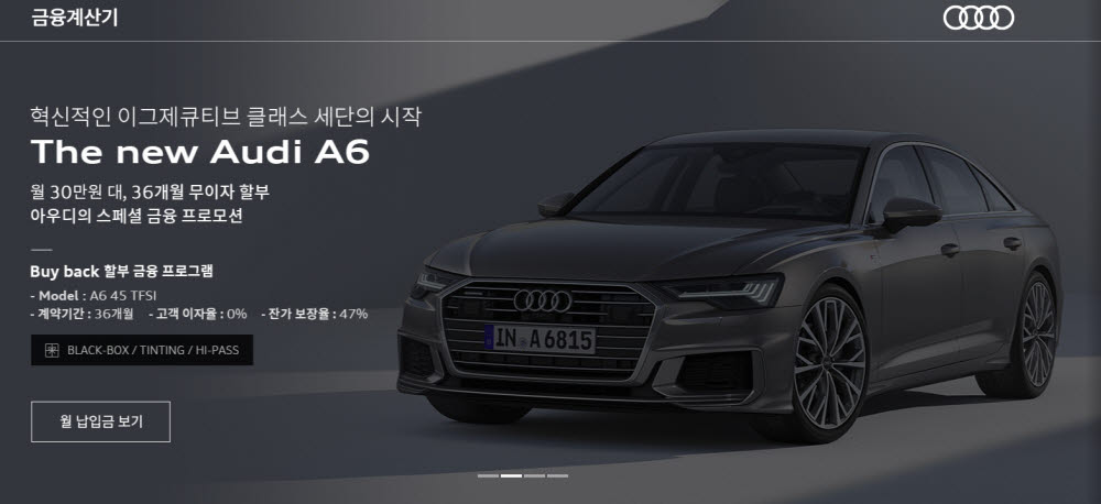 아우디 이미지