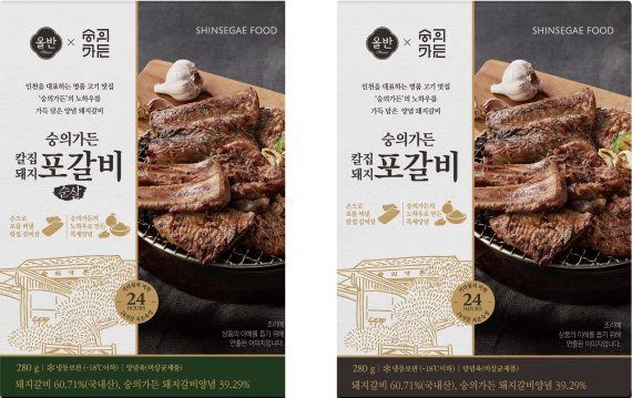 숭의푸드 이미지