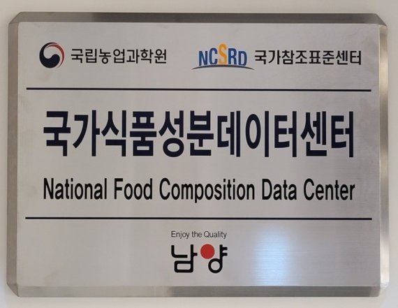 남양식품 이미지