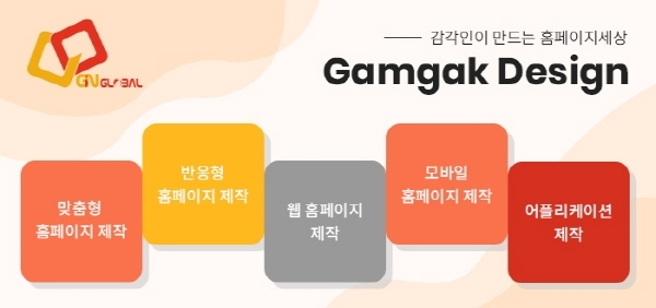 지앤 이미지