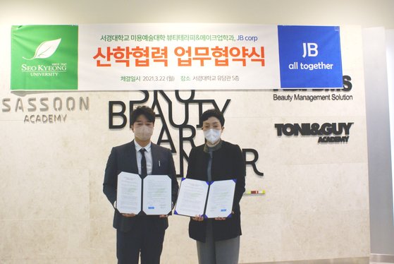 이뷰티 이미지