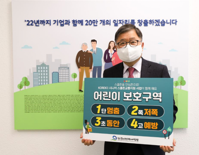 한국인력 이미지