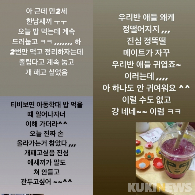 표현어린이집 이미지