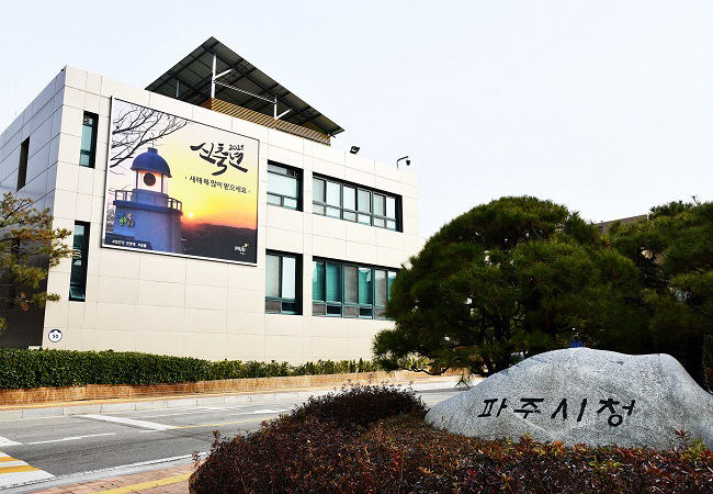 북파주농업협동조합 이미지