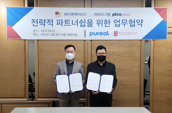 디엔에이컴퍼니 이미지