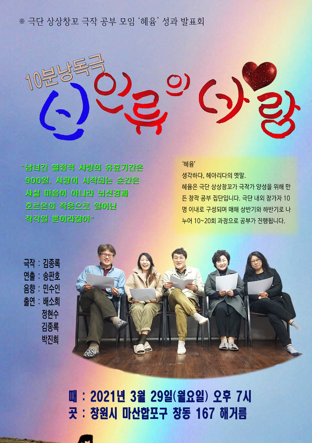 음악창꼬 이미지