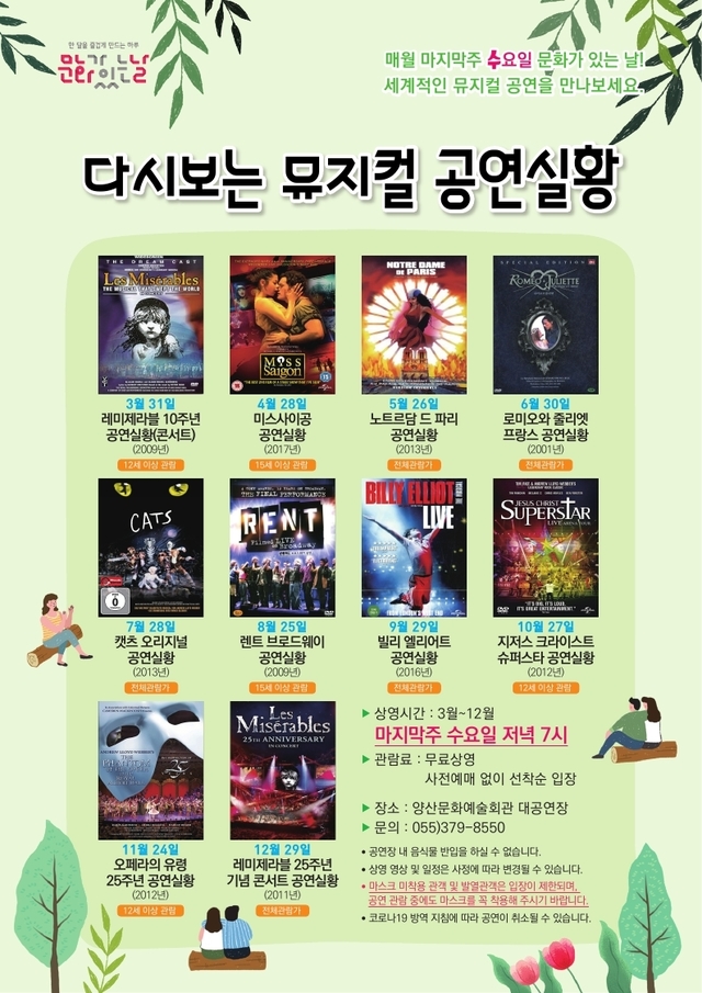 (주)수요일 이미지