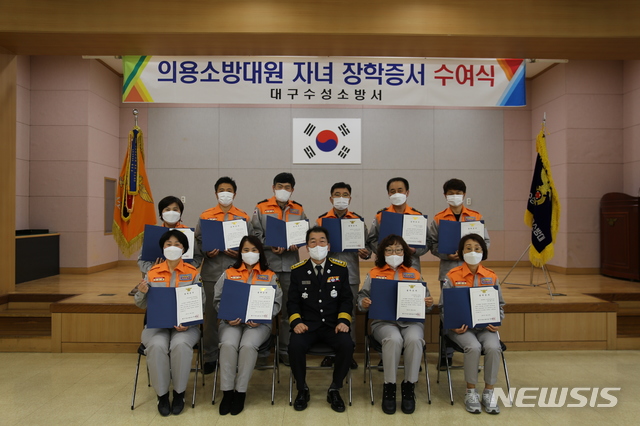 수성소방 이미지