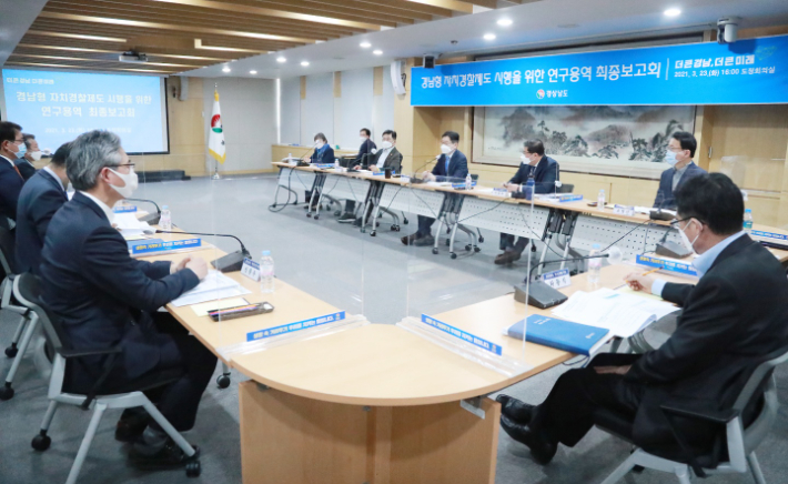일선용역 이미지