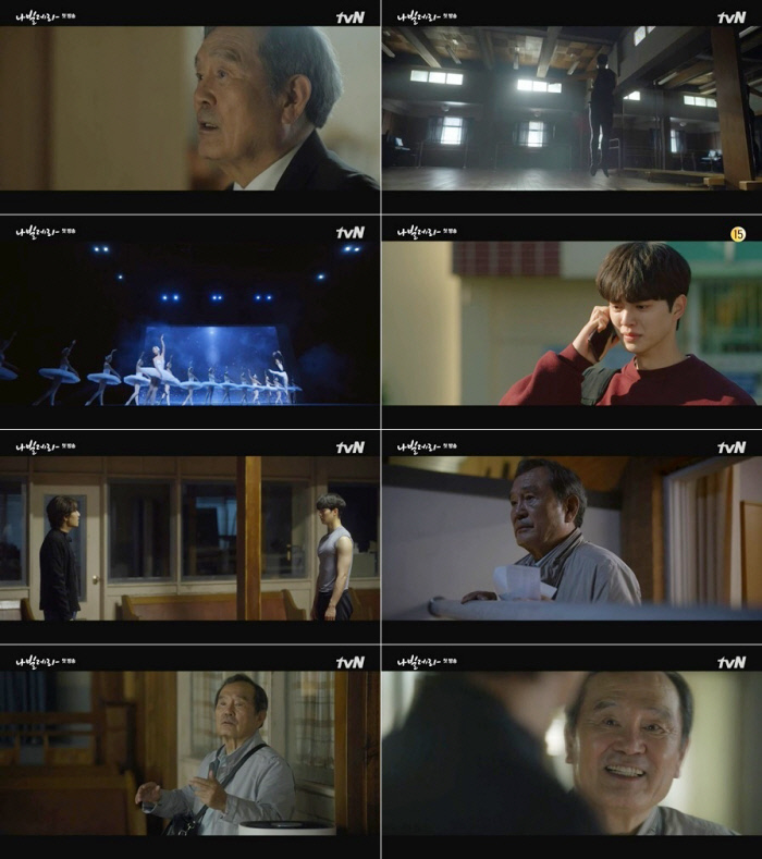 나빌레라 이미지