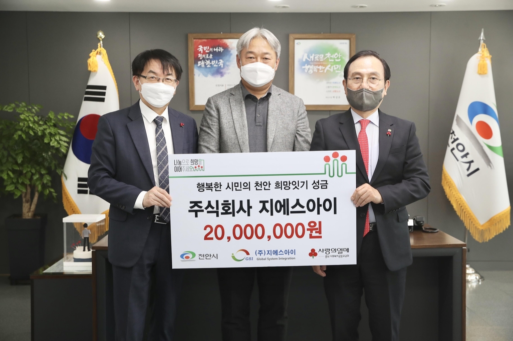 지에스아이 이미지