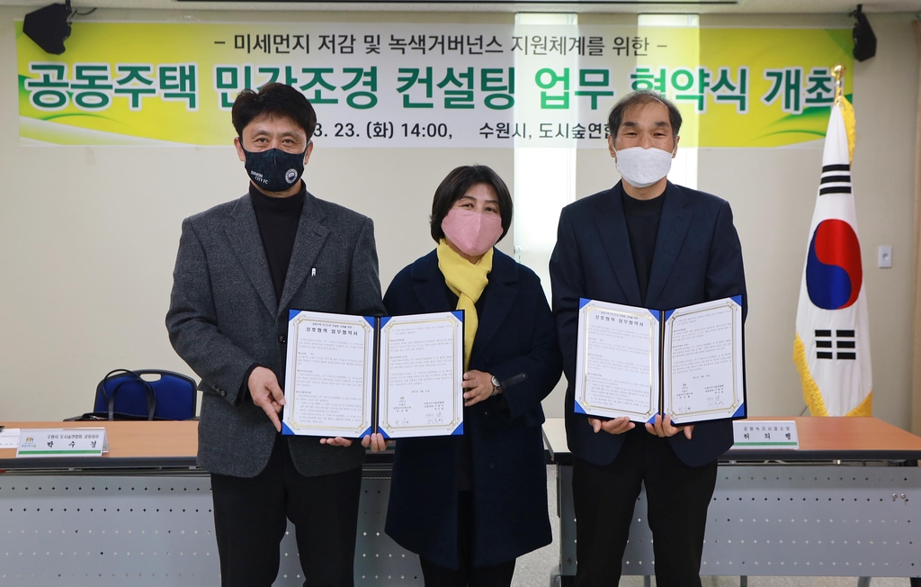 푸른컨설팅 이미지