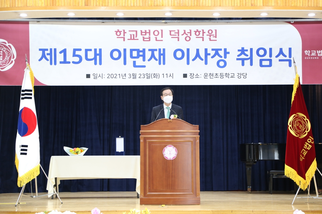 덕성 이미지