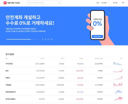 착한서비스 이미지