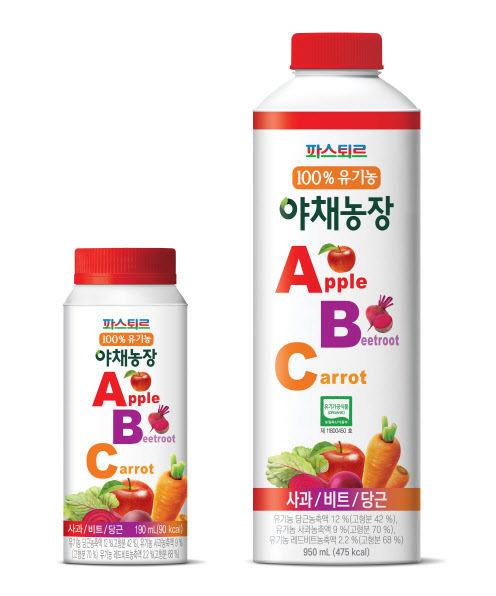 농장야채 이미지