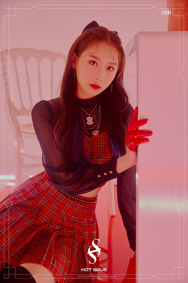 예원 이미지