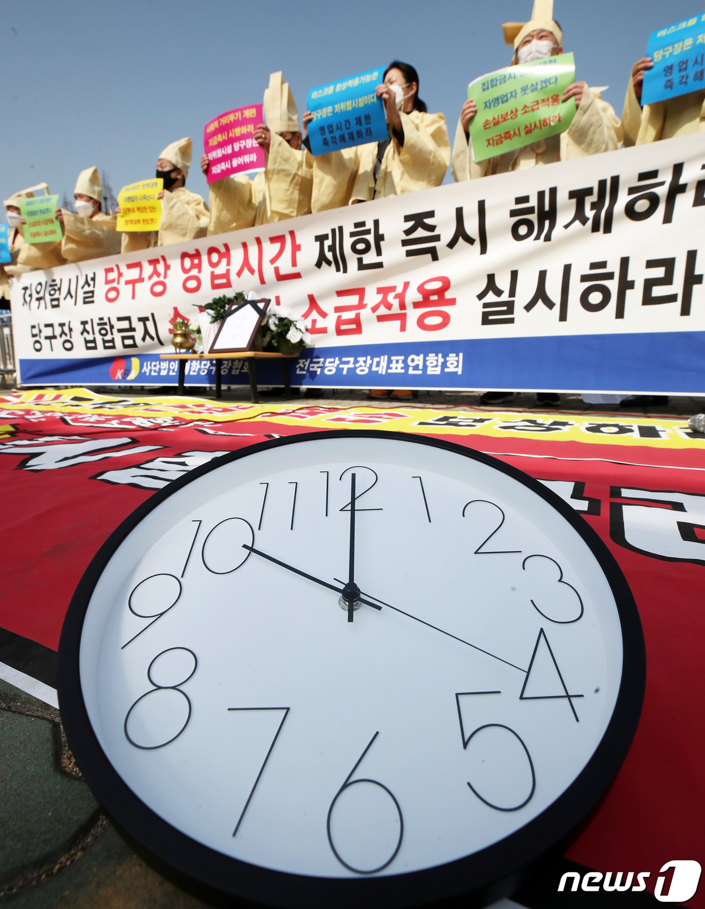 열린당구장 이미지