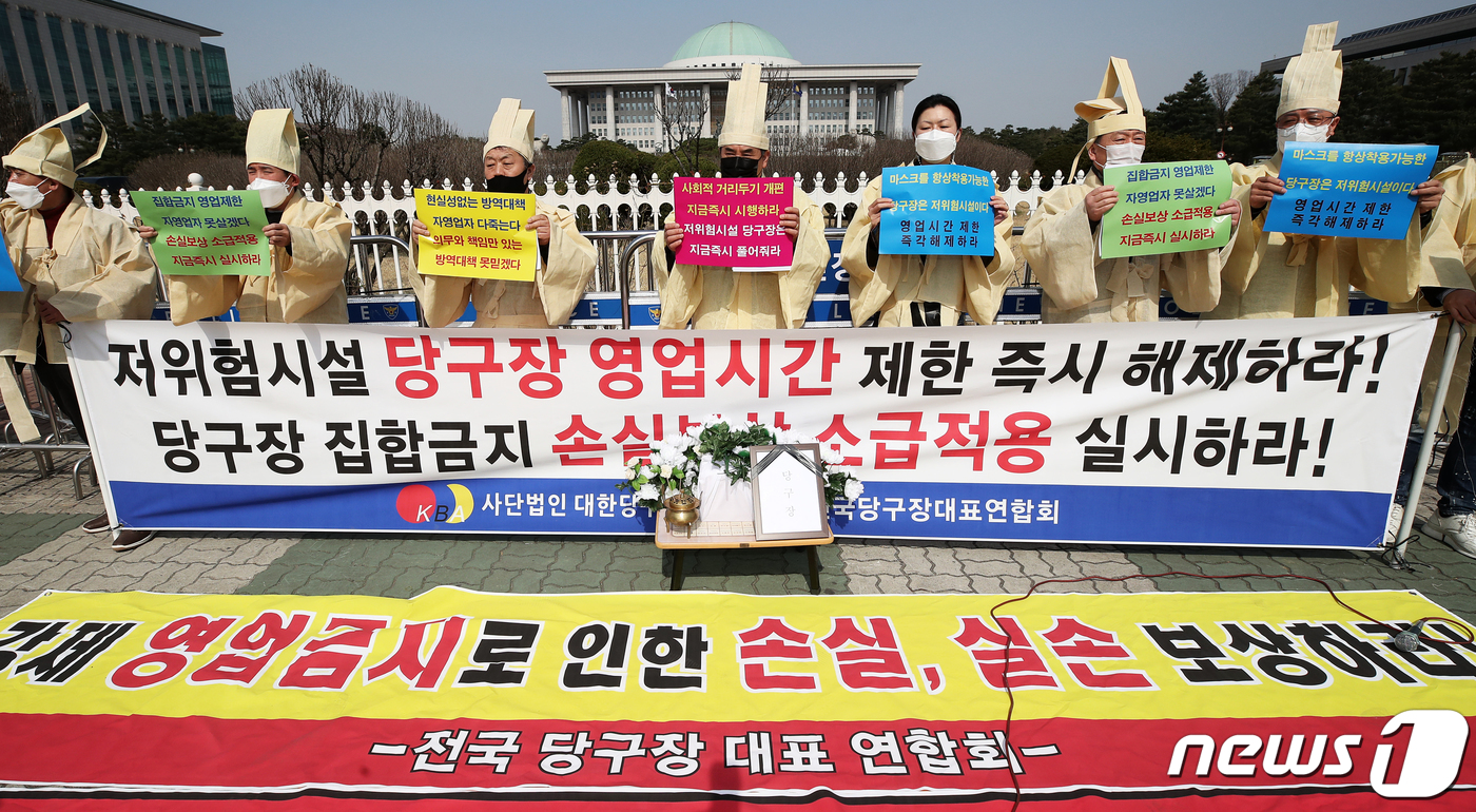 열린당구장 이미지