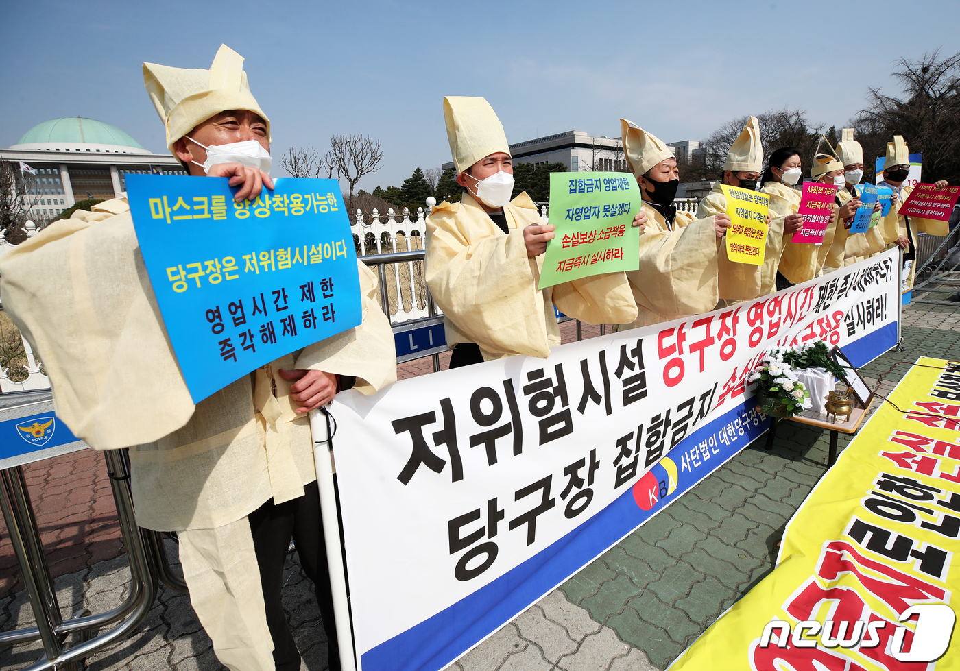 열린당구장 이미지