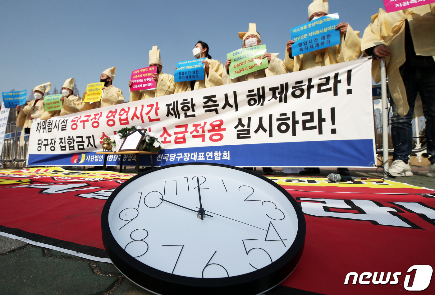 열린당구장 이미지