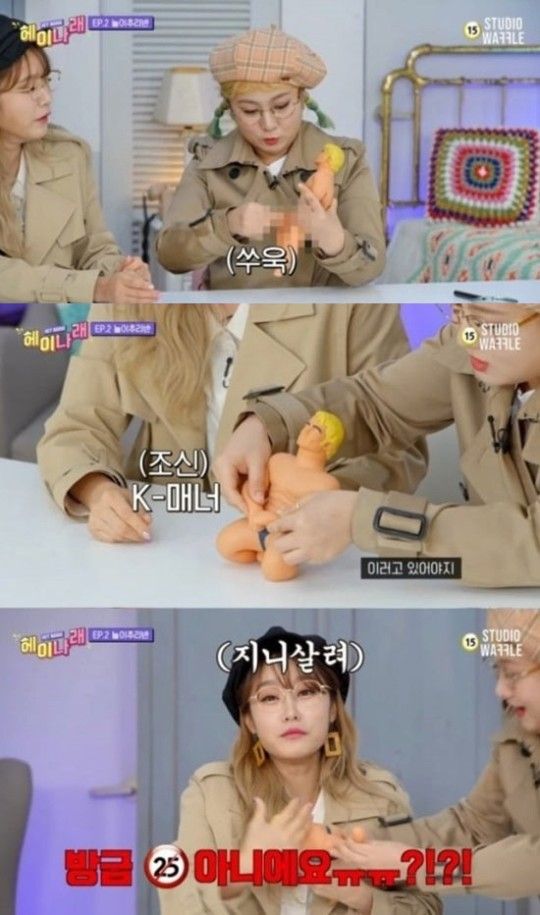 속옷나래 이미지