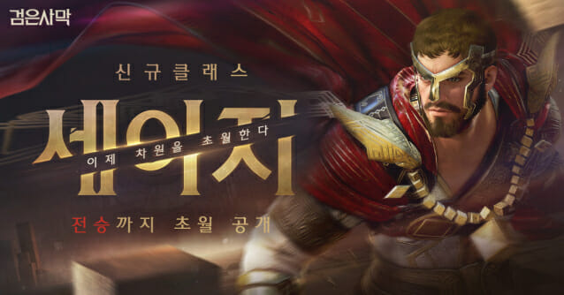 세이지 이미지