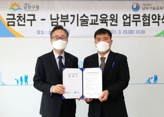 남부인력 이미지