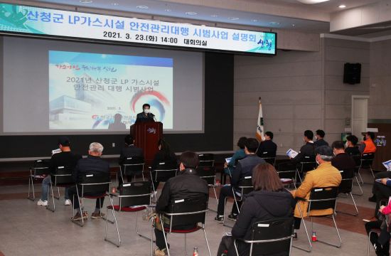 가스안전산청 이미지