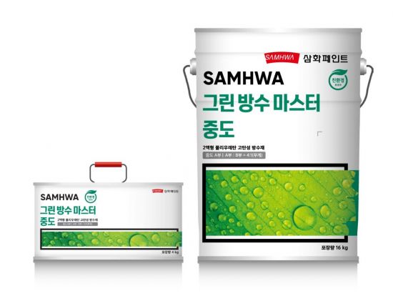 삼화페인트 이미지