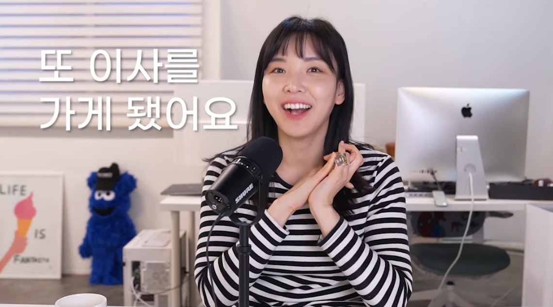 주부 이미지