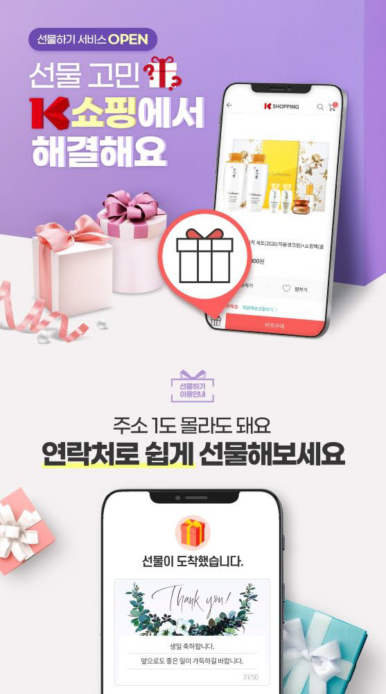 더나은쇼핑 이미지