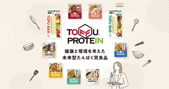 ToFFu(토푸) 이미지