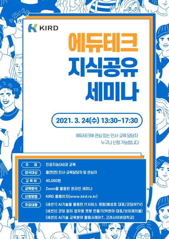 길테크 이미지